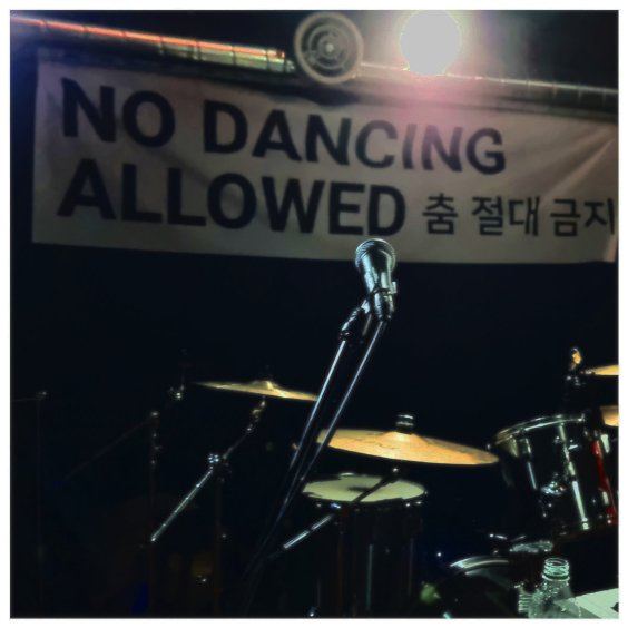 Parannoul Alter-Ego Huremic Shares New Record No Dancing Allowed