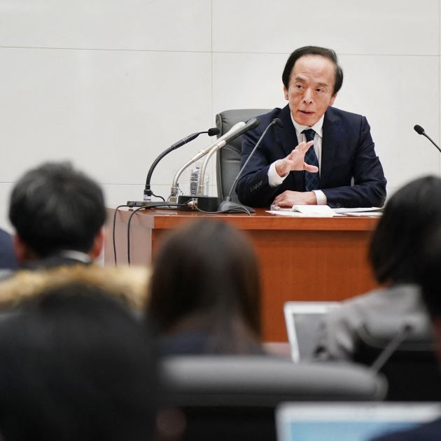 Japan Raises Interest Rates to 31-Year High Under U.S. Pressure