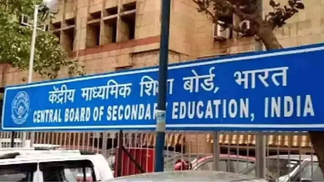 CBSE debacle: Centre transfers chairman, secy; panel to probe procurement of OSM services
