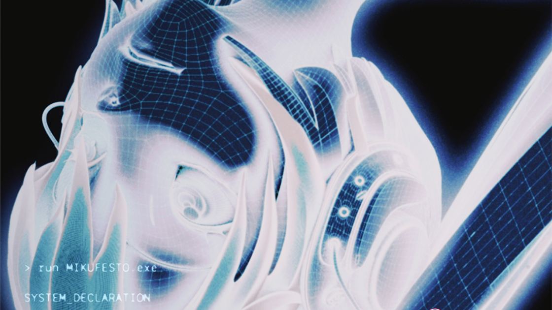 Exclusive: First Details and Trailer Revealed for BEYOND BORDERS Vol.1: EMERGE MODE MIKU, a New EP Featuring Hatsune Miku Singing With Grimes, slayr, and More