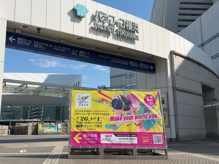 DPReview Discussions: Live from Japan at CP+