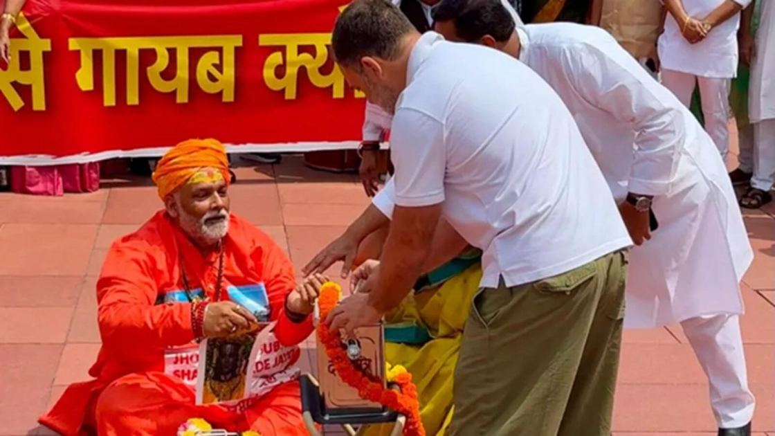 Ram Temple skit row: Rahul Gandhi, Pappu Yadav booked for 'insulting Sanatan Dharma'