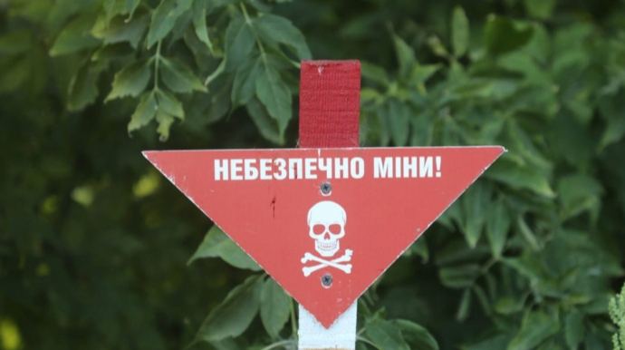 На Сумщині чоловік підірвався на російській міні