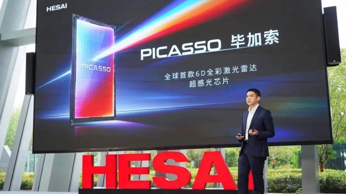 China’s Hesai adds colour to lidar as EV makers race to level up in self-driving tech