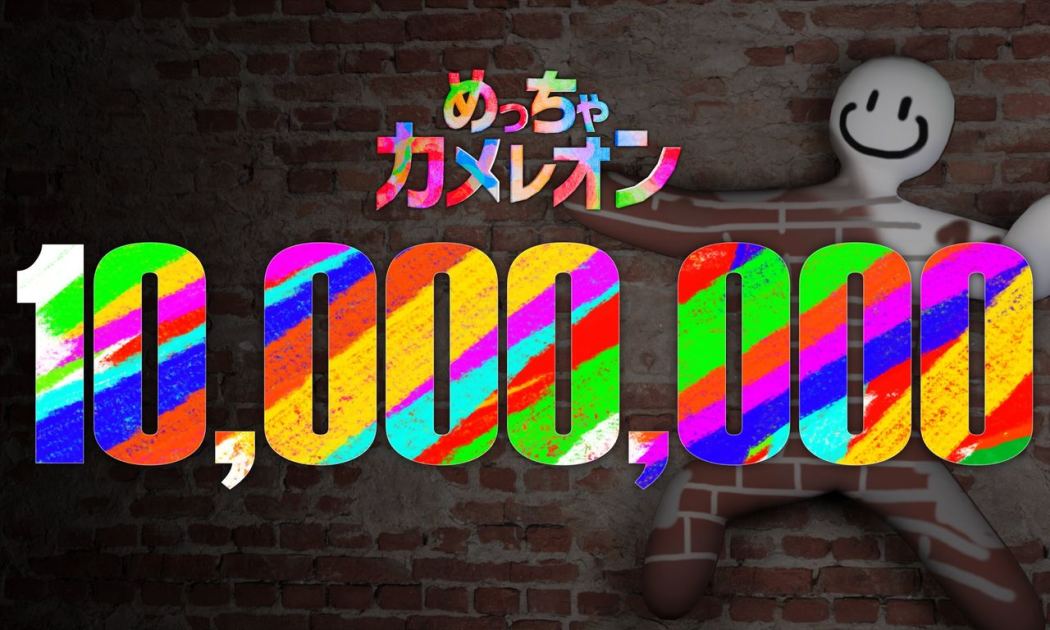  Based on Meccha Chameleon's incredibly short 2-month dev cycle, its creators have already earned $1 million per day of work 