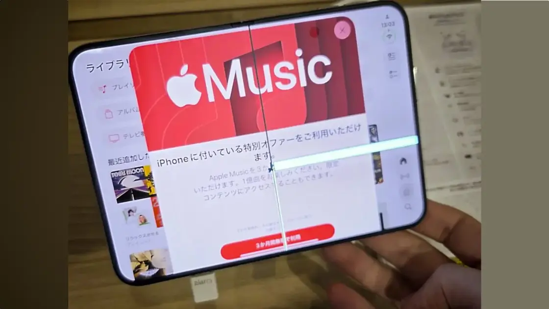 iPhone Duo photos show bizarrely cracked screens on launch day