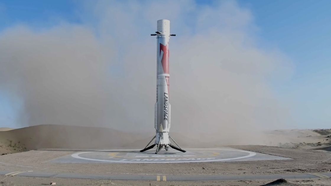  Touchdown! Private Chinese rocket aces landing on 2nd-ever flight 