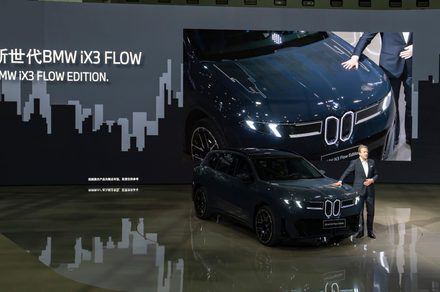 BMW debuts color-changing iX3 Flow Edition with E Ink exterior at Beijing Auto Show 2026