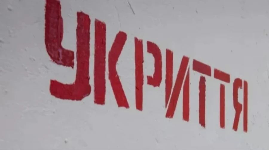 У Києві та деяких областях оголосили тривогу через загрозу дронів