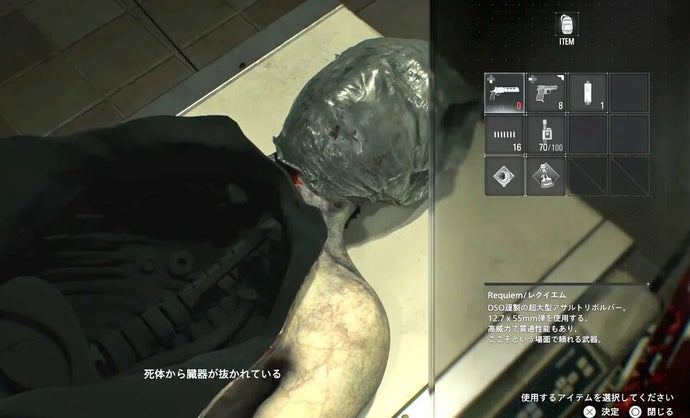 Corpses in the censored Japanese version of Resident Evil Requiem are full of terrible darkness