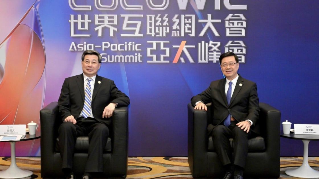 Hong Kong, mainland China sign ‘milestone’ MOU on promoting digital economy