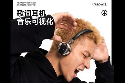 Edifier’s new budget headphones put song lyrics on the earcups and I’m confused