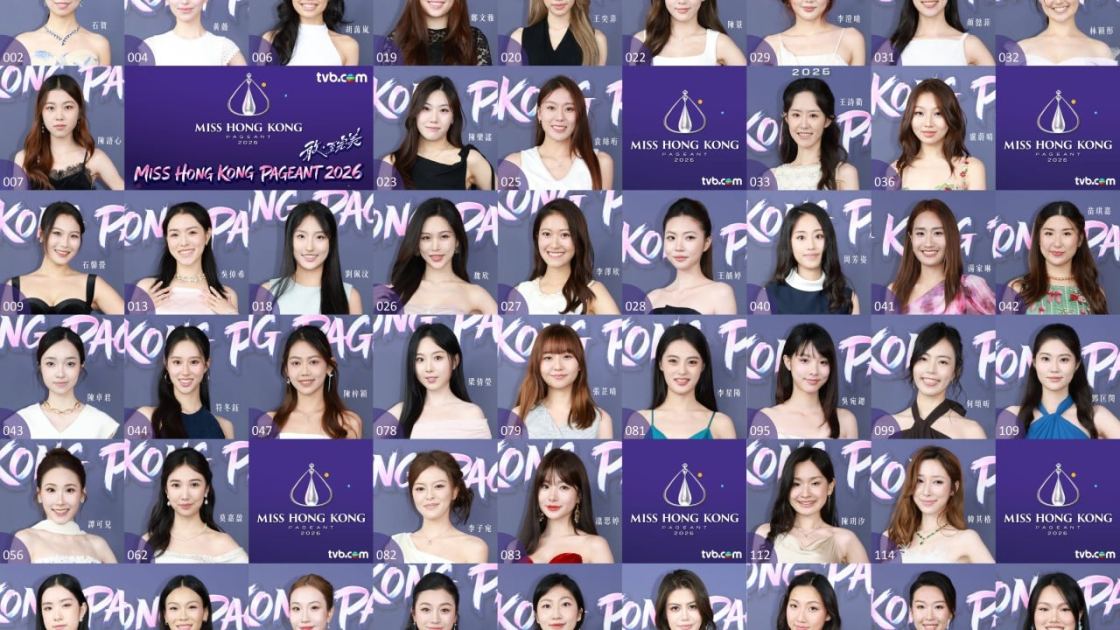 Miss Hong Kong stirs Cantonese debate, China cuts degrees in AI push: 5 weekend reads you missed