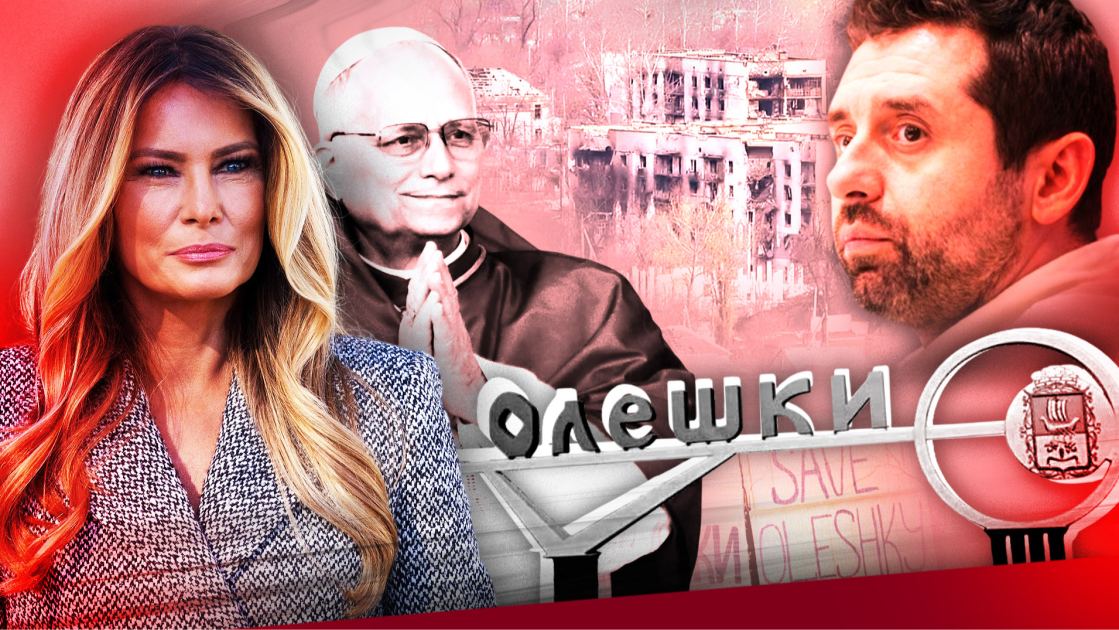 Всі бояться, але роблять: як локальне перемир'я в Олешках стало тестом для великої угоди