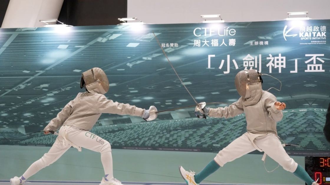 Elite sports training opens new doors for Hong Kong youth